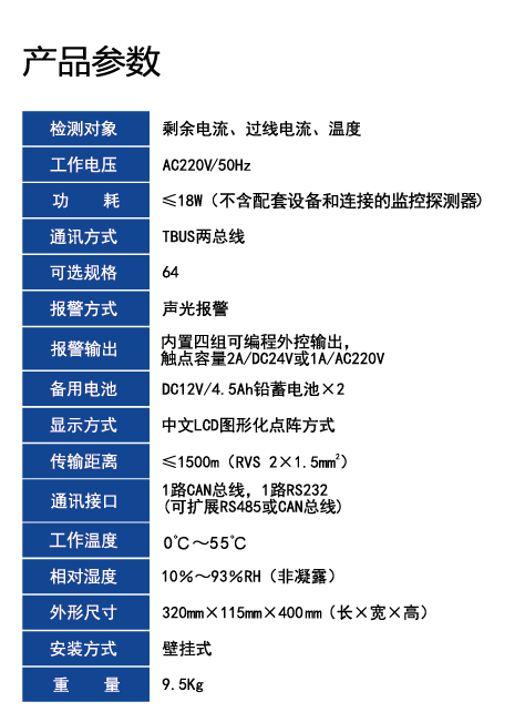 电压信号传感器.png